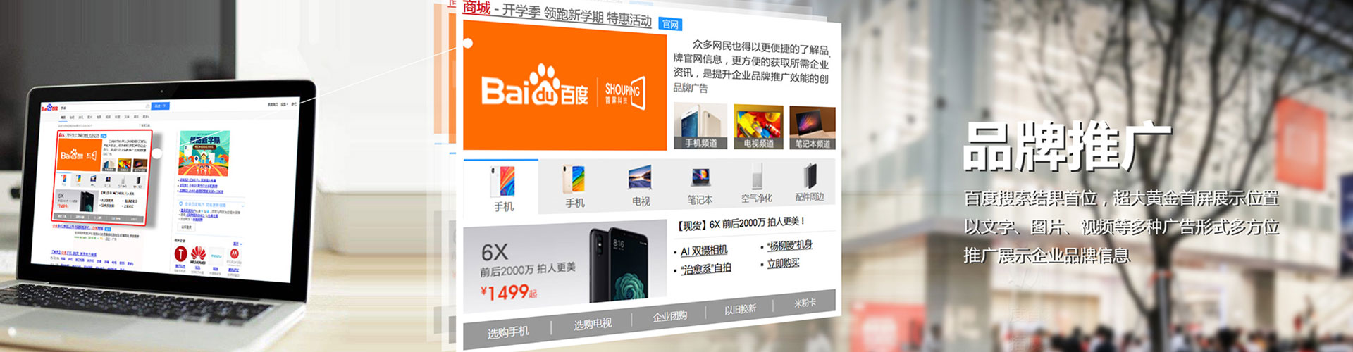 清河sem怎么做