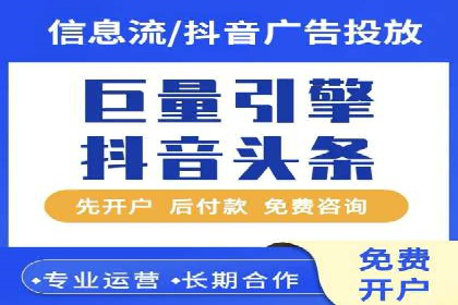 百度竞价包年案例：快速提升品牌知名度