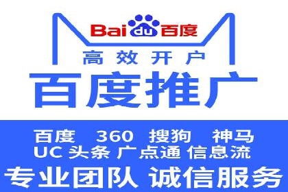 精准营销的秘诀：信息流开户在各行业的成功实践