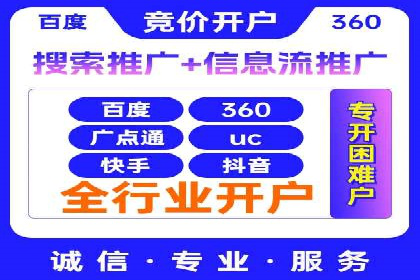成功案例解析：SEM竞价托管的优化之路