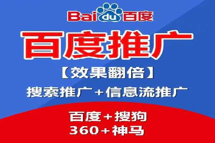 案例分享：信息流推广开户助力企业实现业绩翻倍